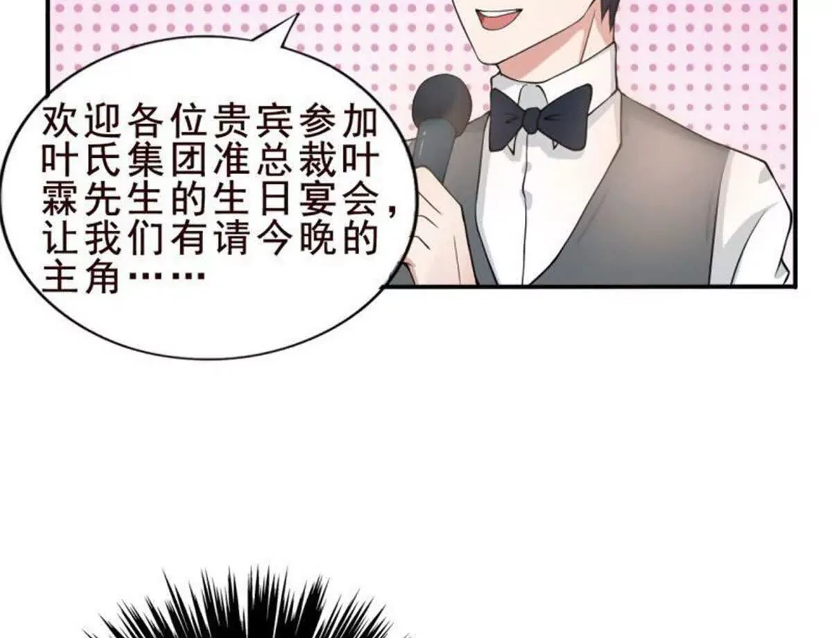 第24话 第12页
