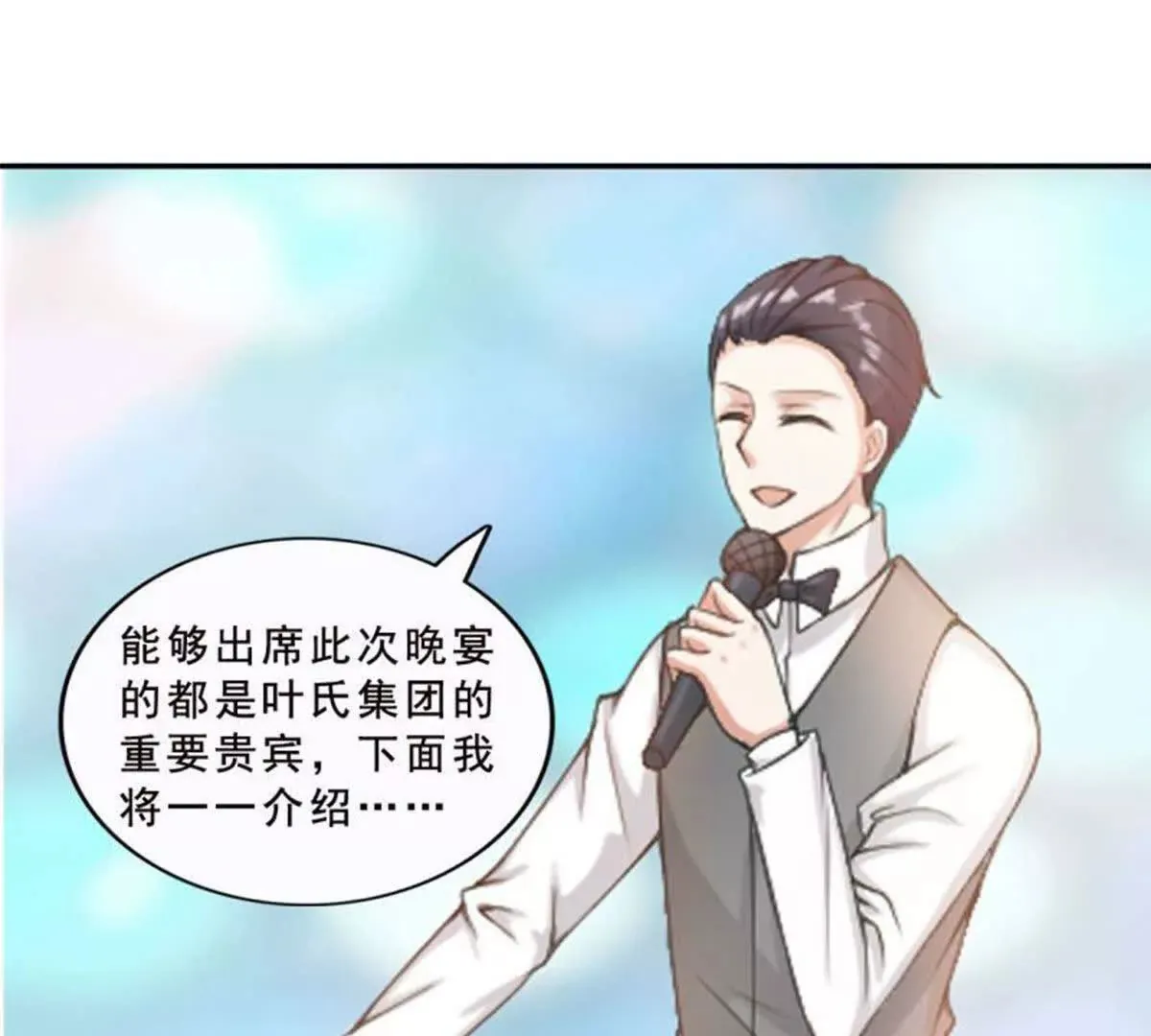 第24话 第18页