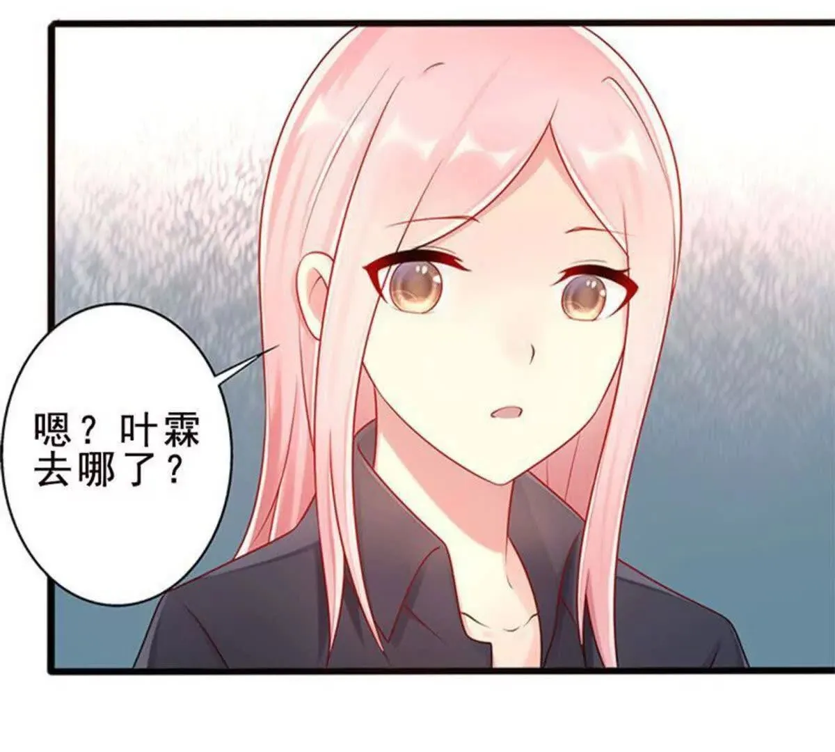 第24话 第20页