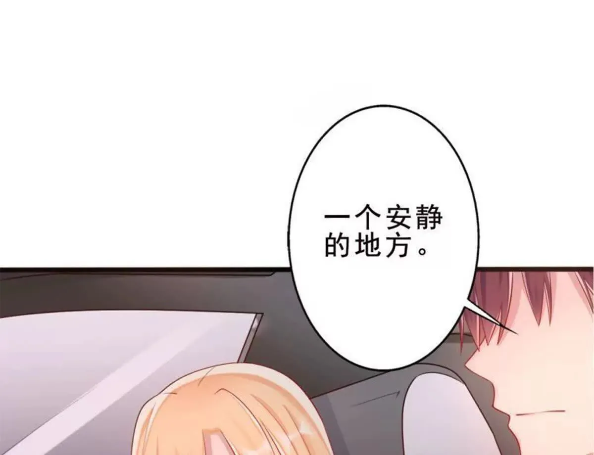 第24话 第27页