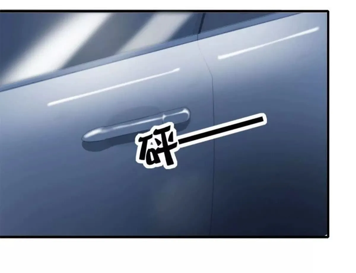 第24话 第29页