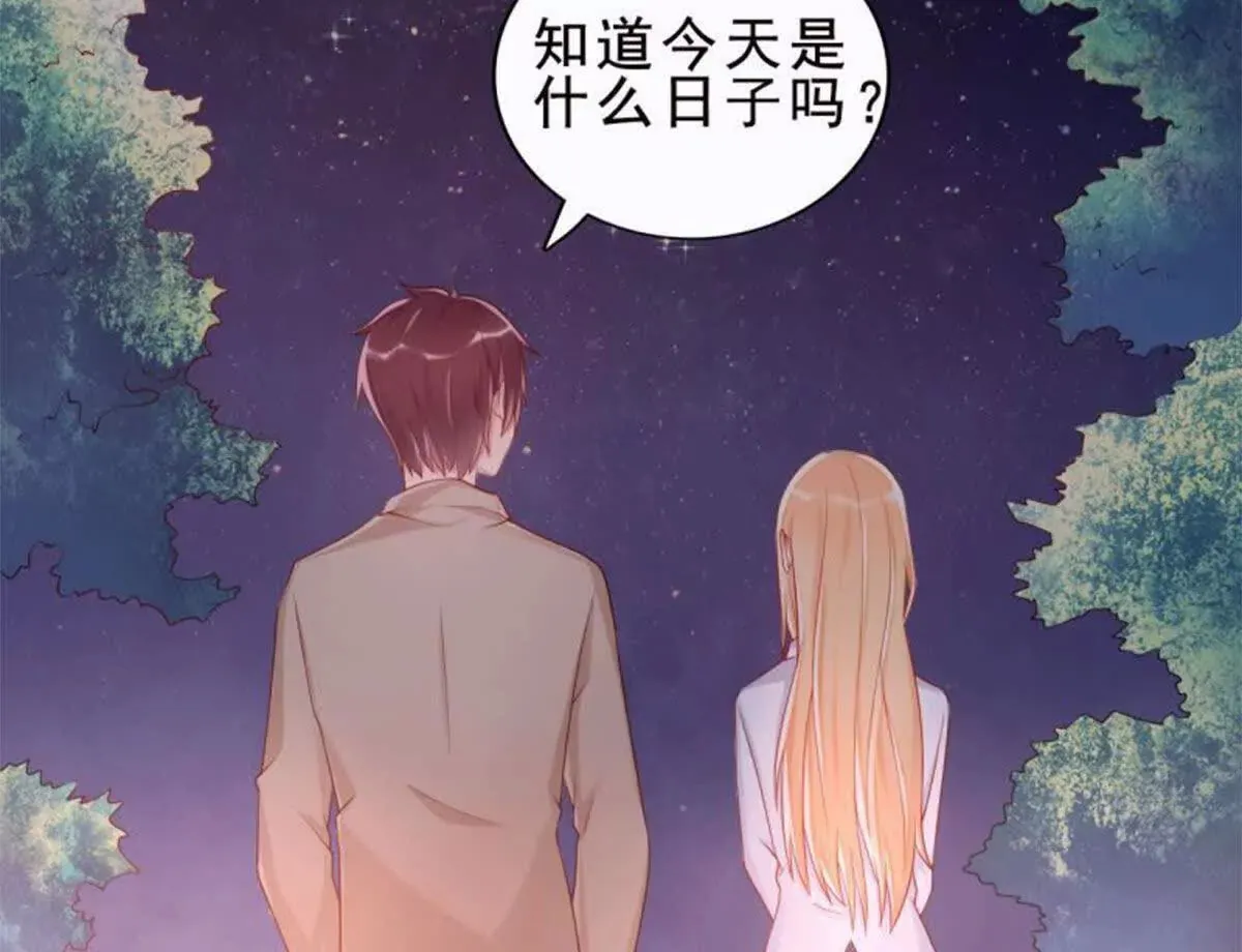 第24话 第32页