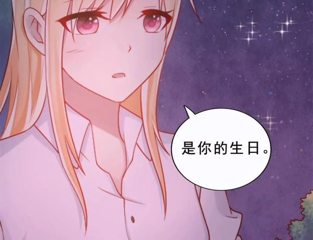 第24话 第34页