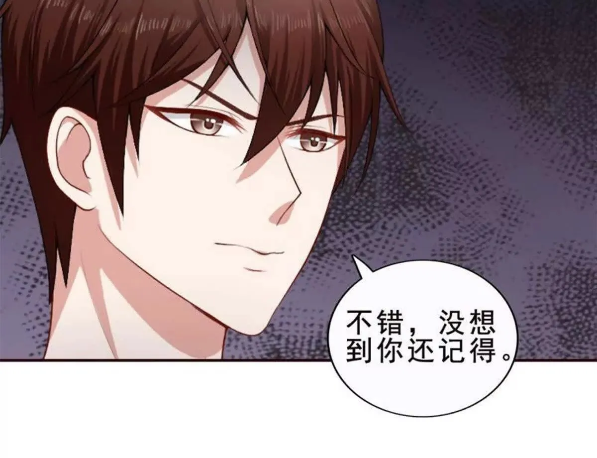 第24话 第36页