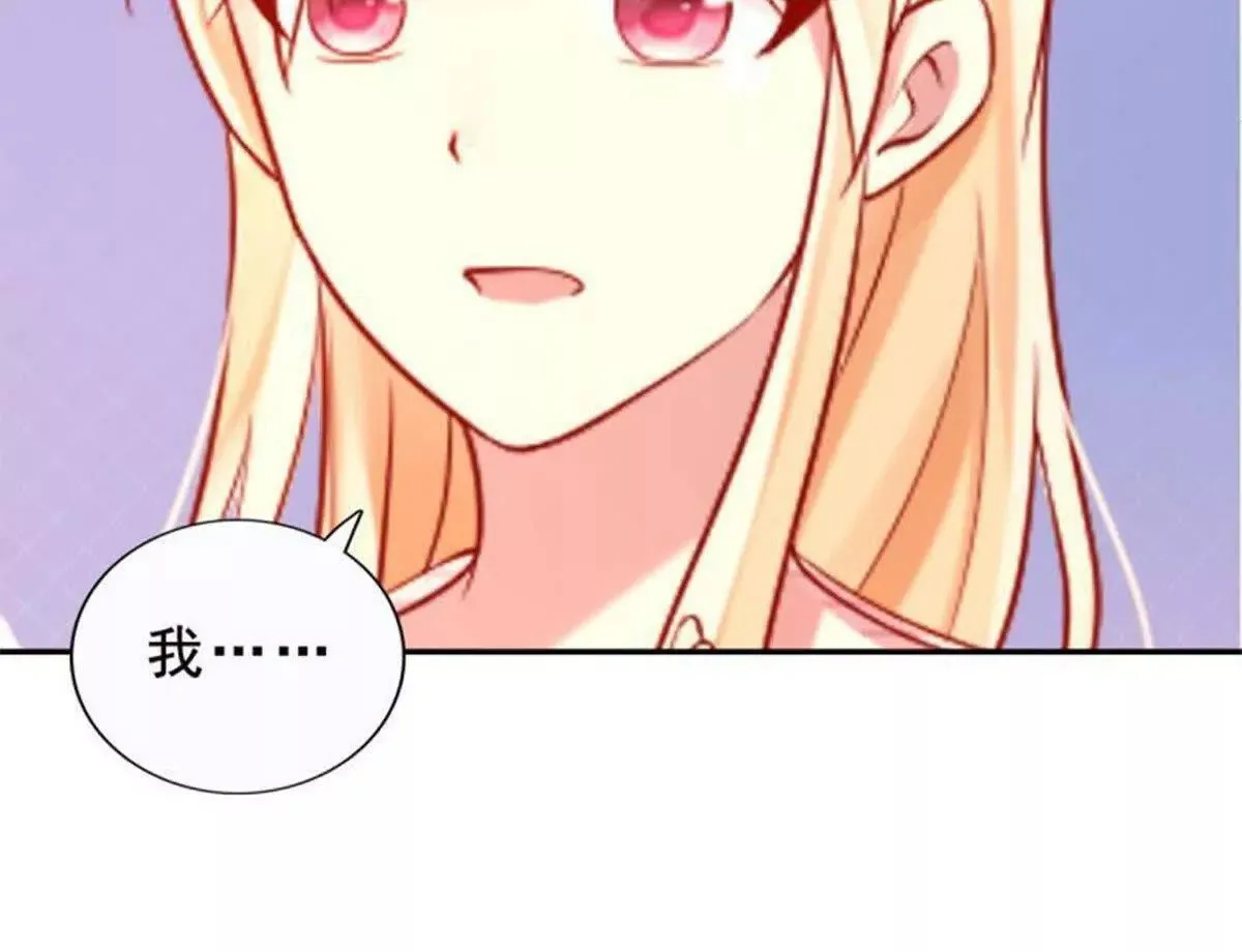 第24话 第38页