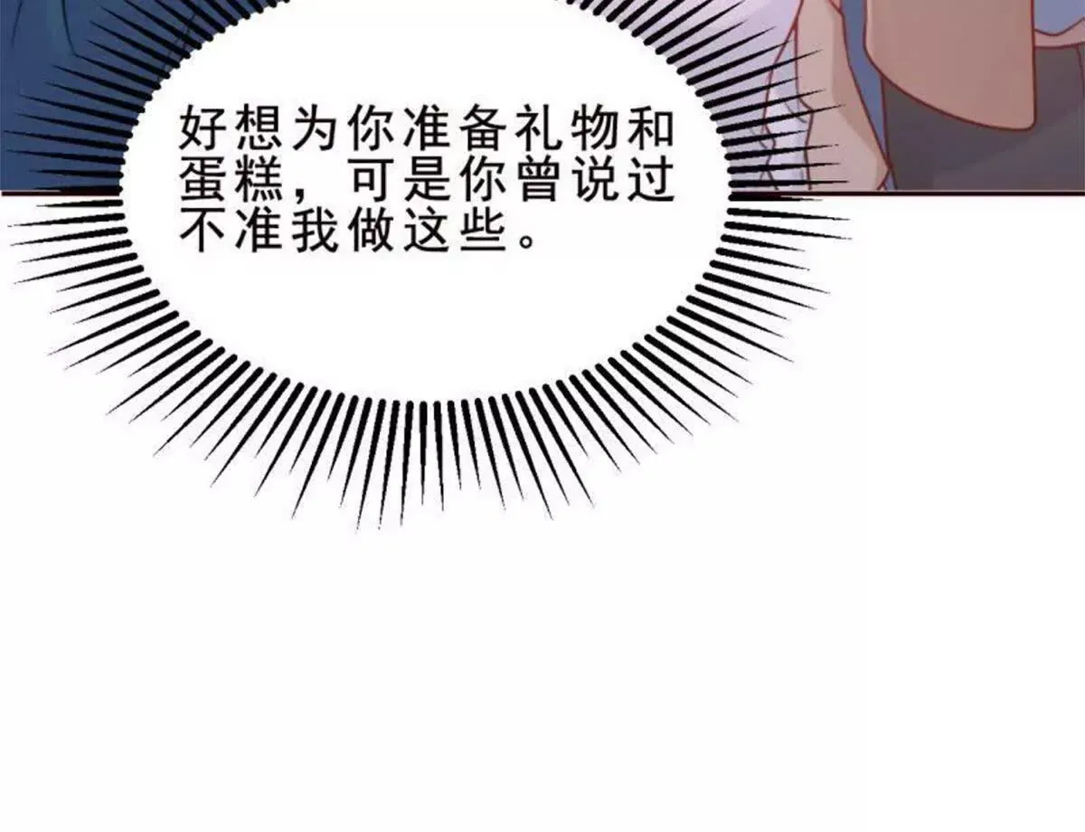 第24话 第40页