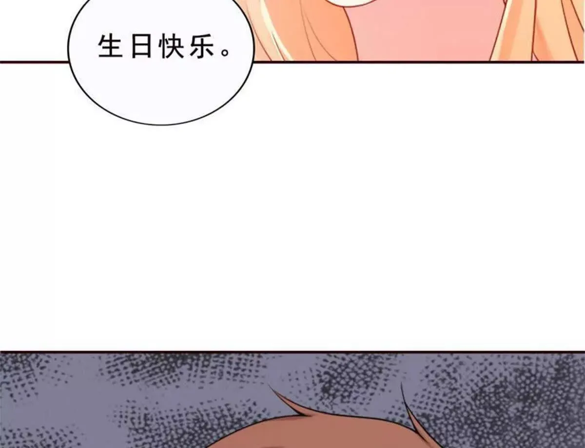 第24话 第42页