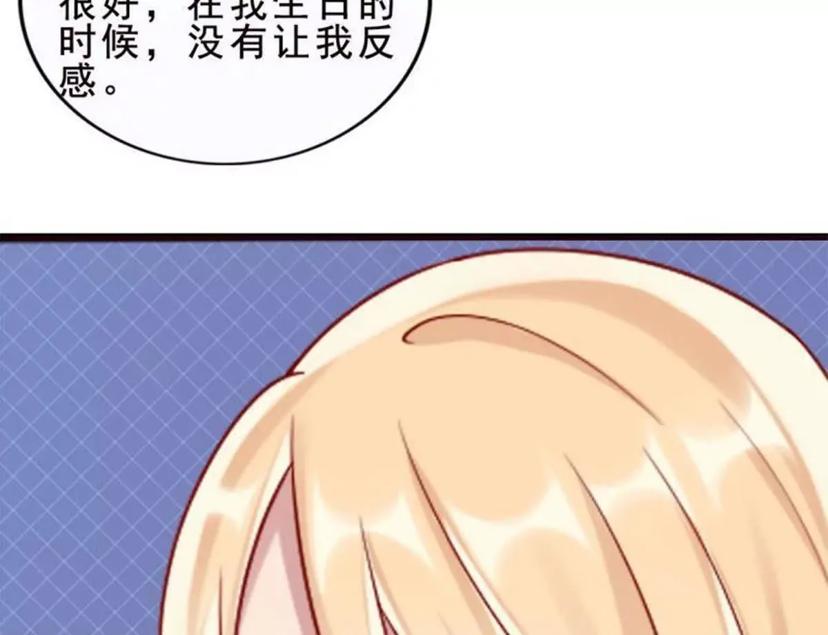 第24话 第44页