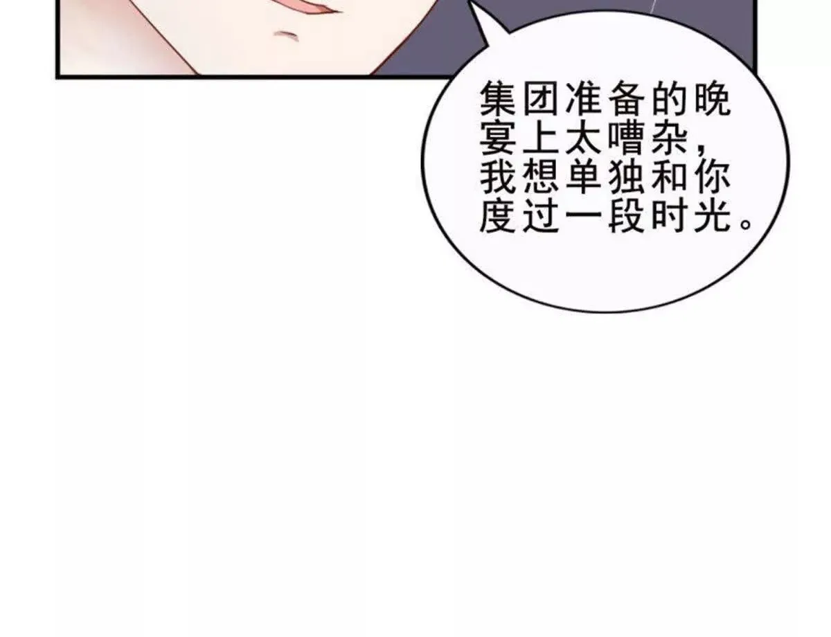 第24话 第47页