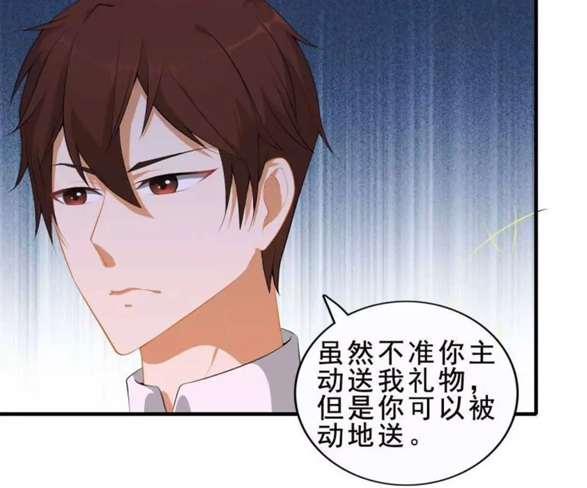 第24话 第50页