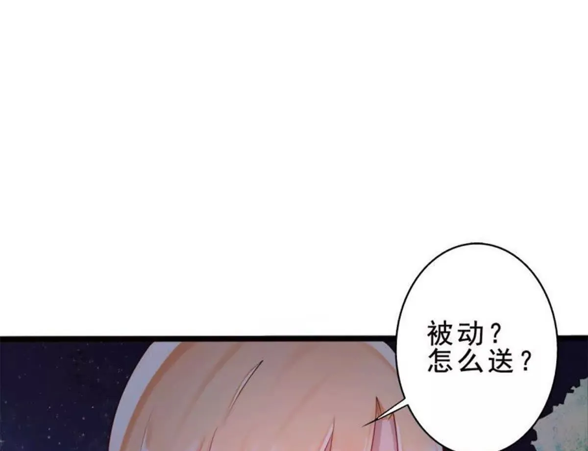 第24话 第51页