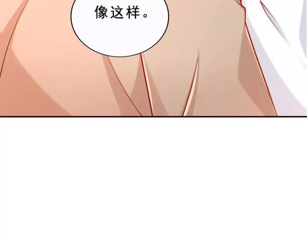 第24话 第55页