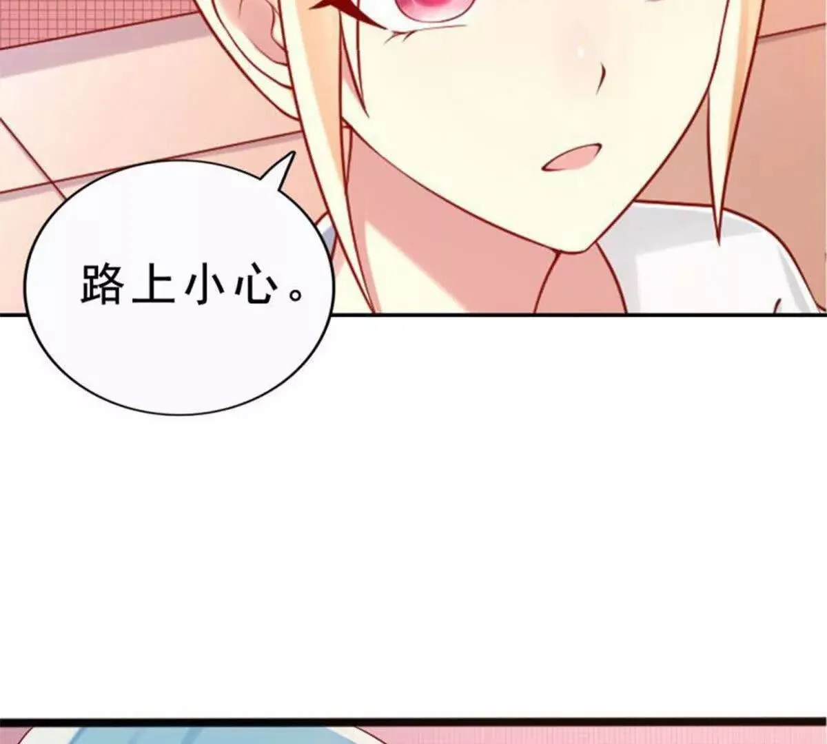 第23话 第7页