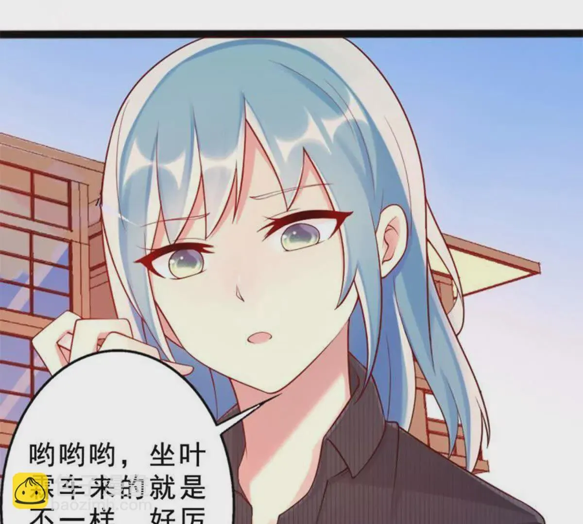 第23话 第11页