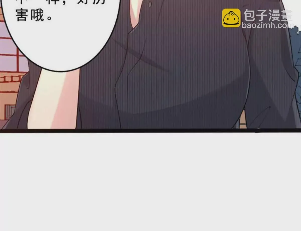 第23话 第12页