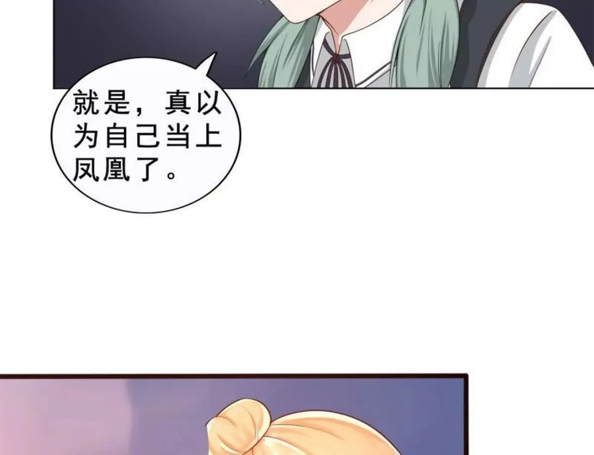 第23话 第14页