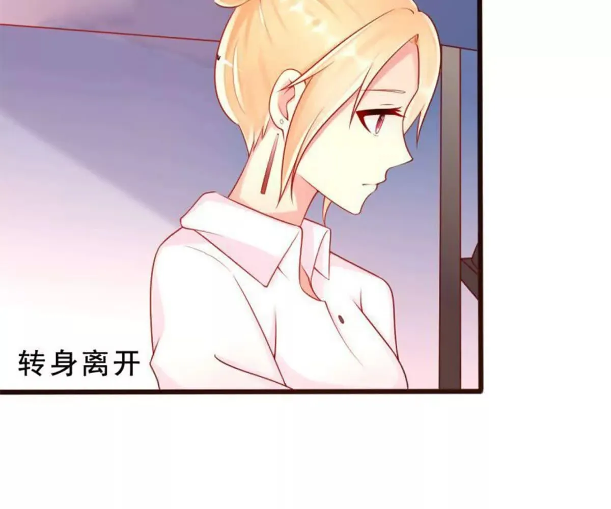 第23话 第15页