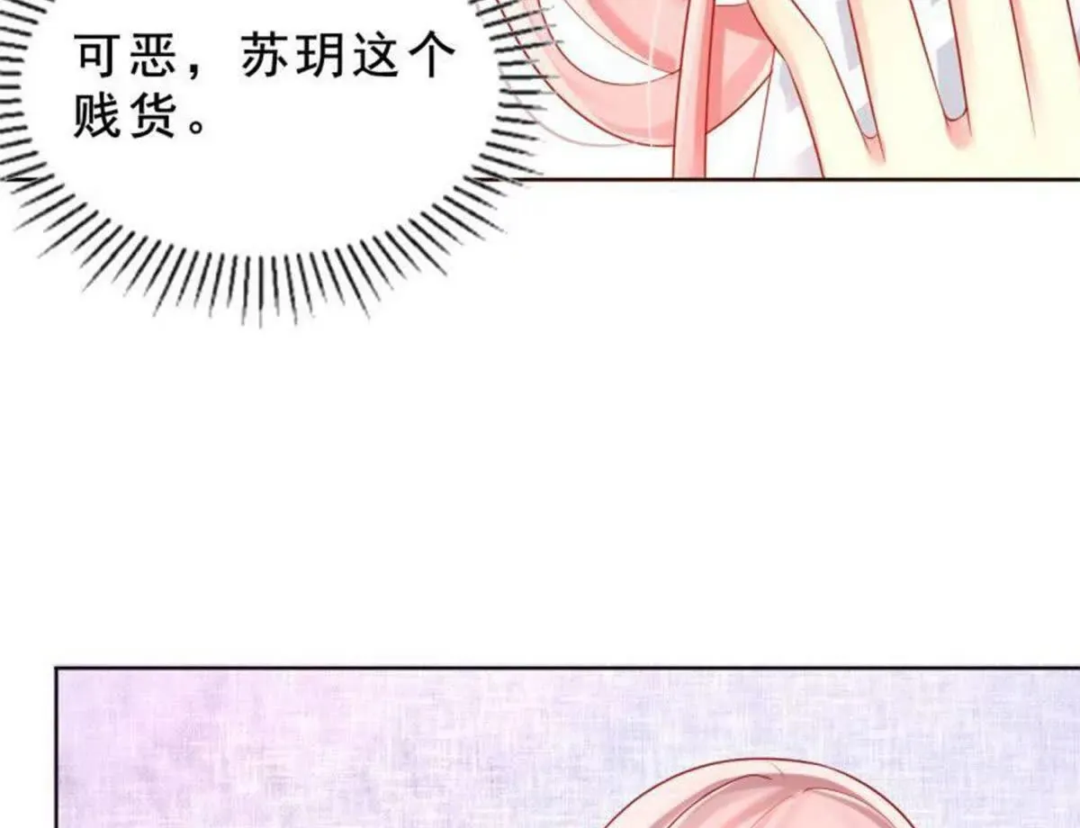 第23话 第17页