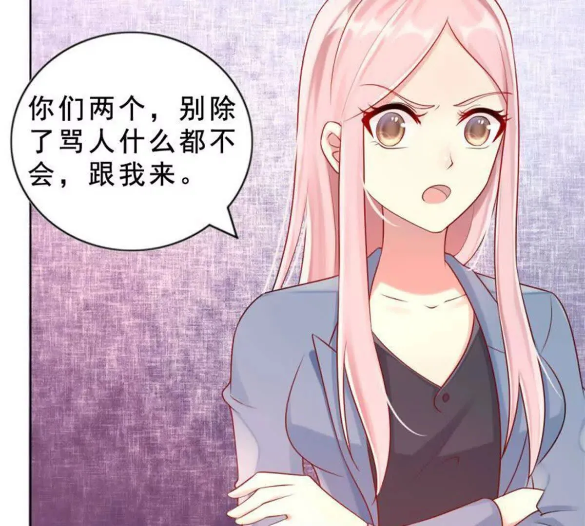第23话 第18页