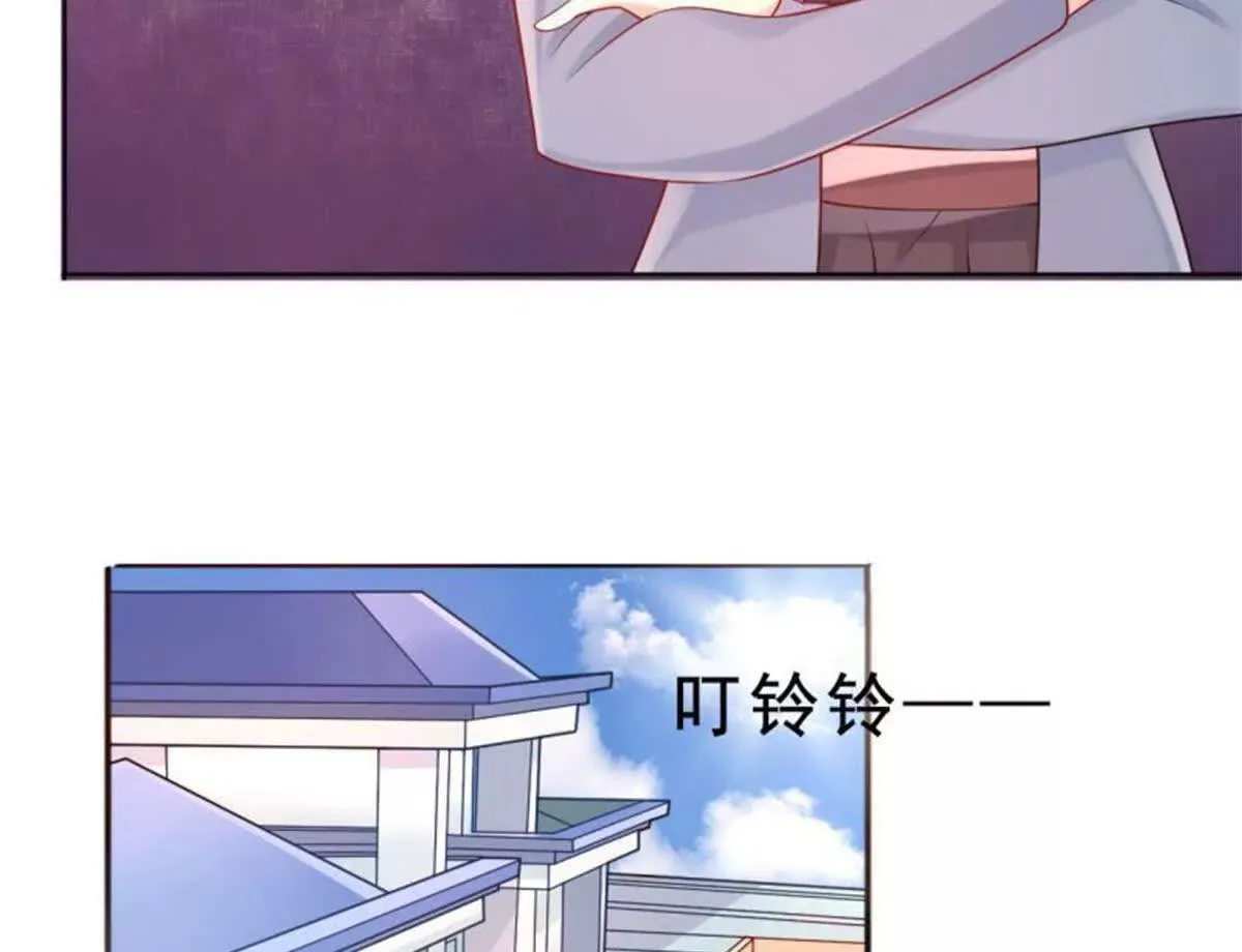 第23话 第19页