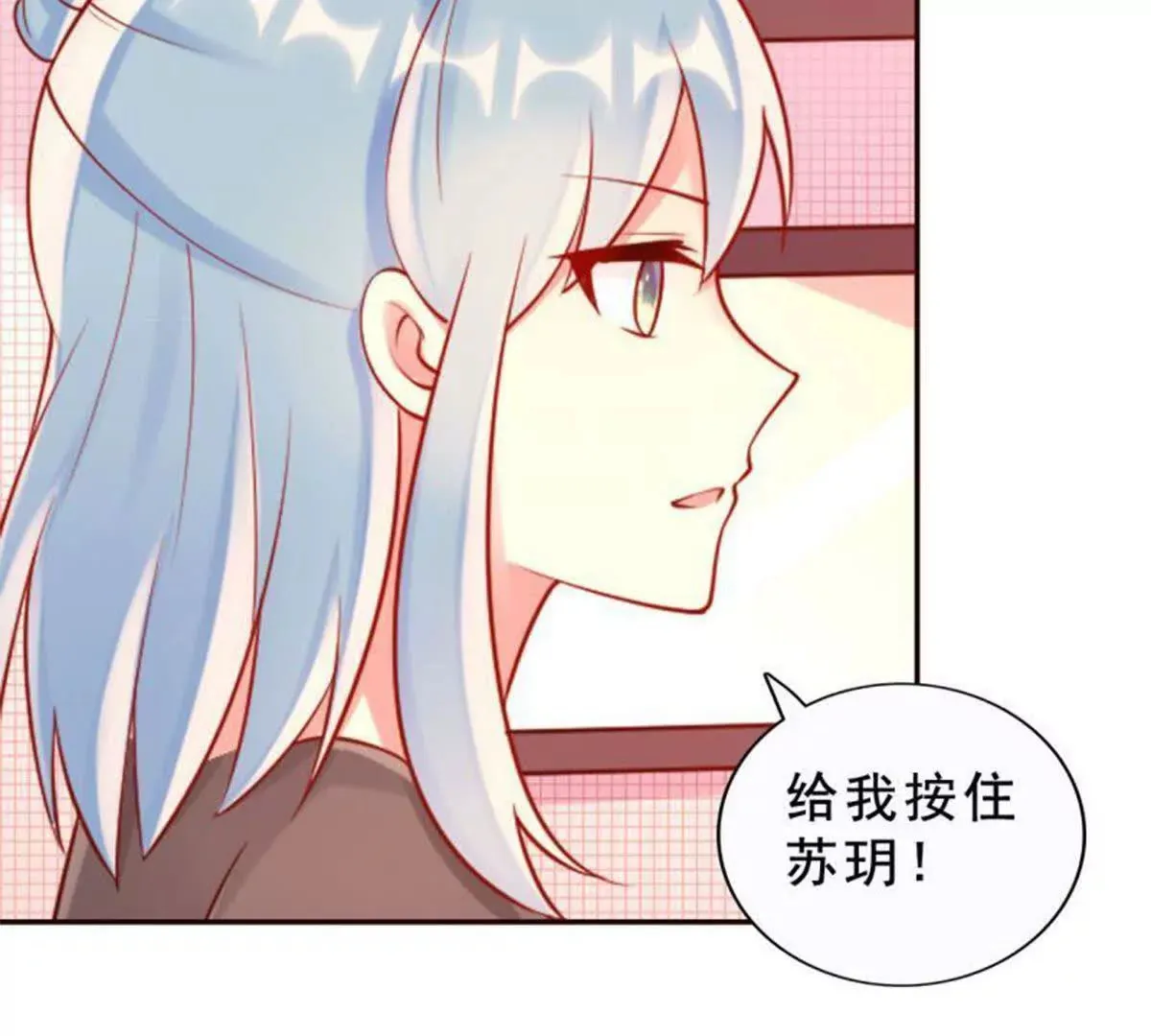 第23话 第22页