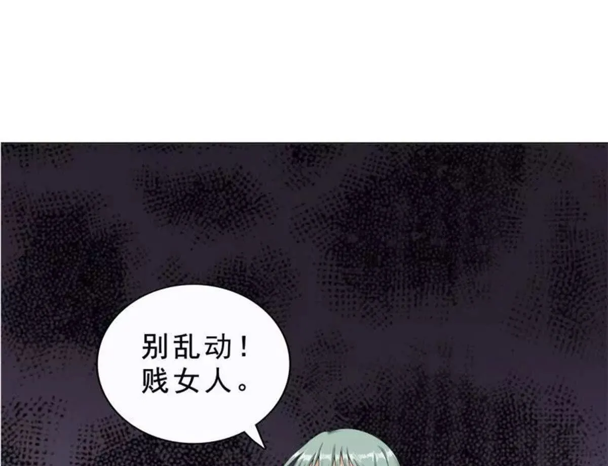 第23话 第23页
