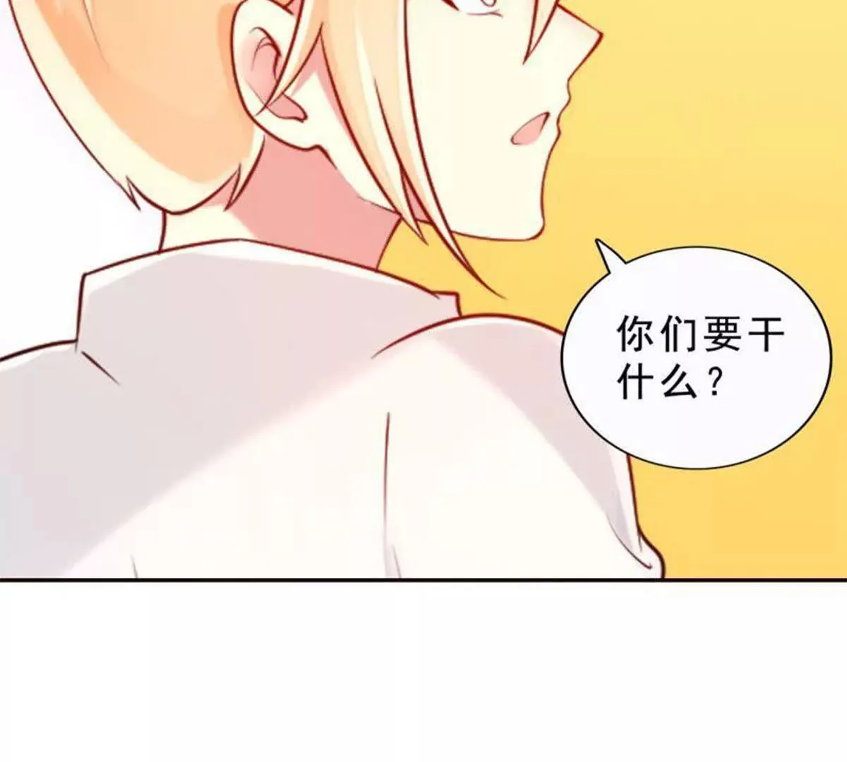 第23话 第26页