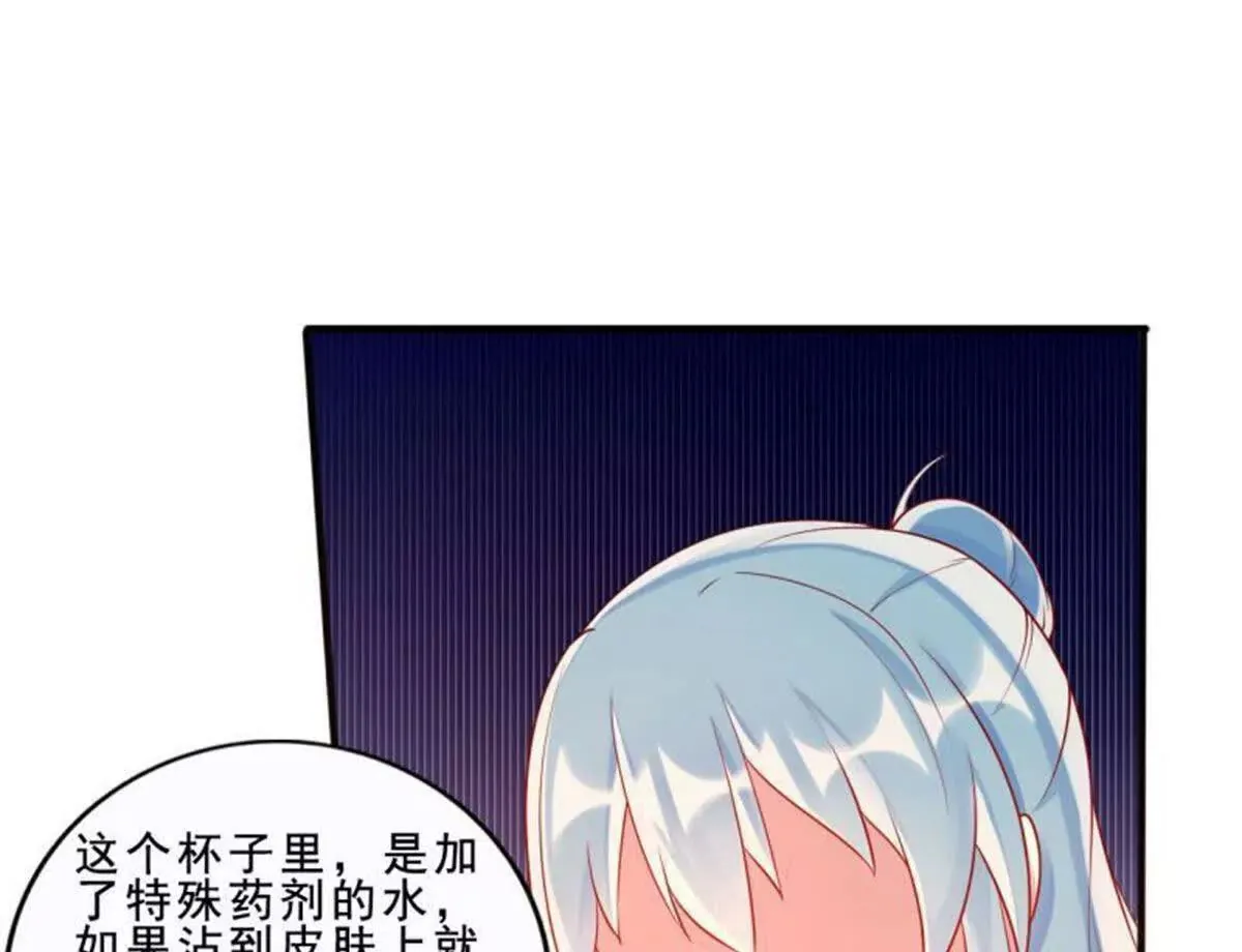 第23话 第27页