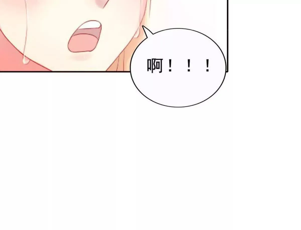 第23话 第32页