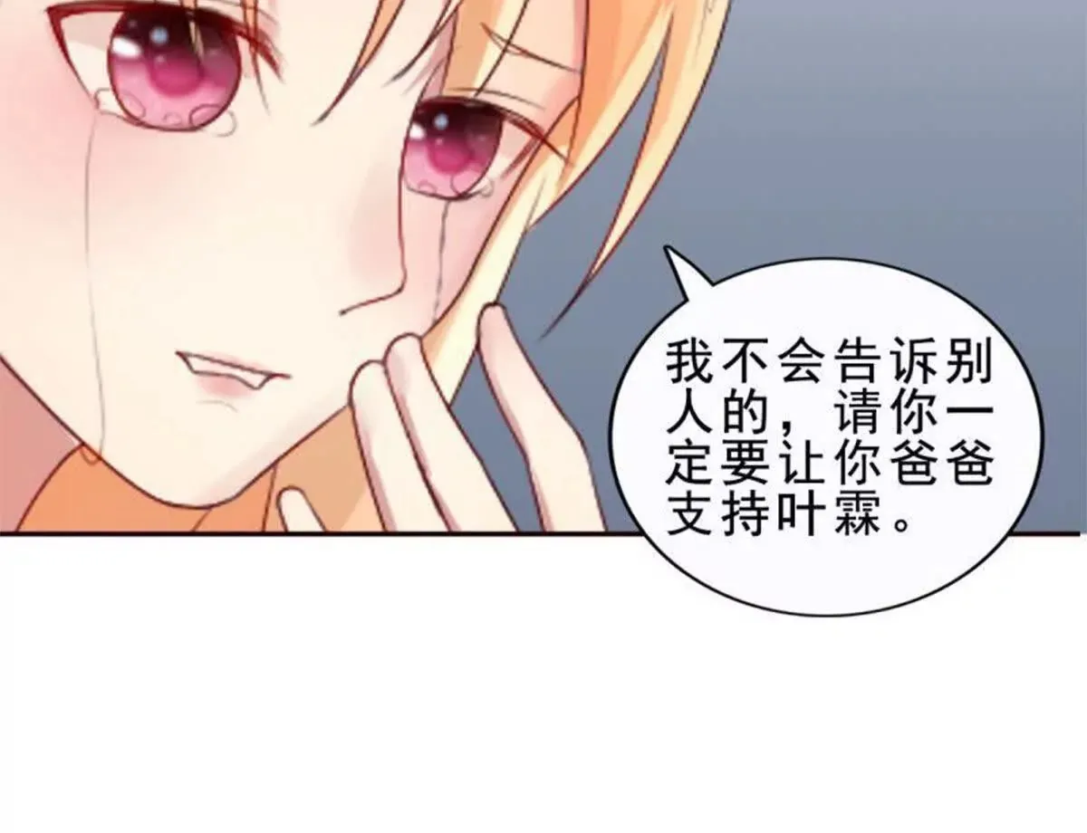 第23话 第36页