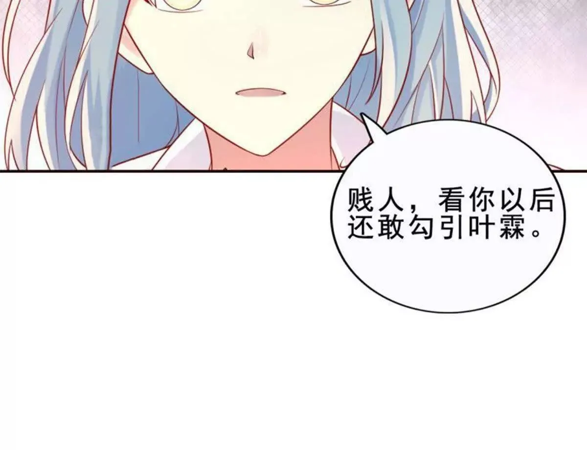 第23话 第38页