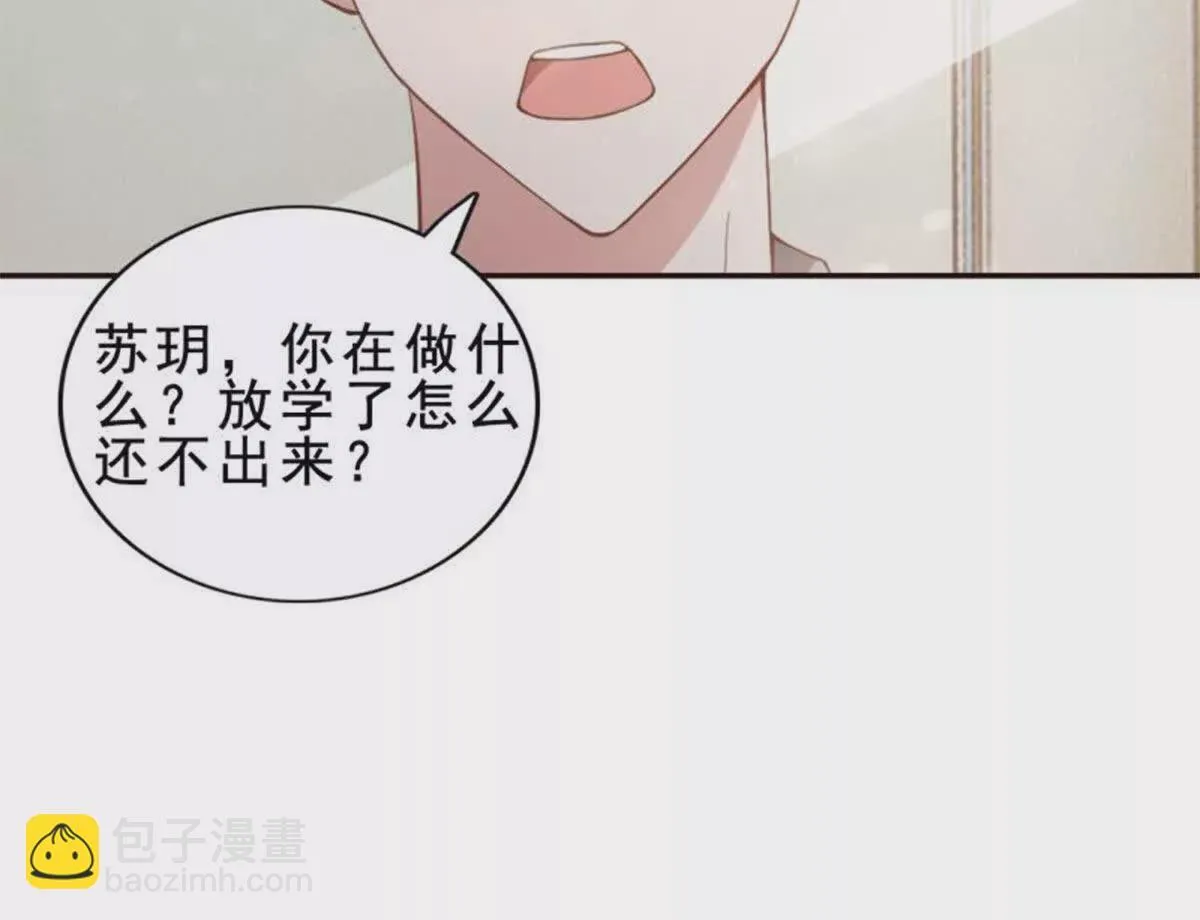 第23话 第40页