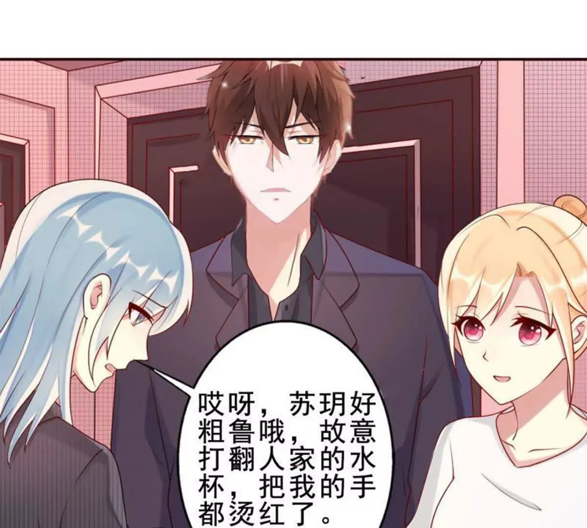 第23话 第41页