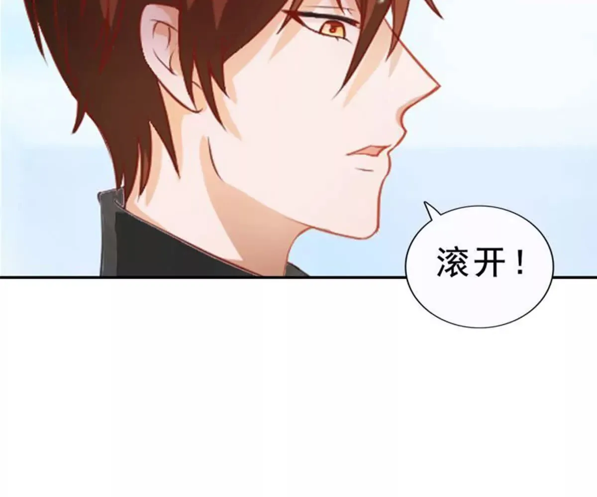 第23话 第45页