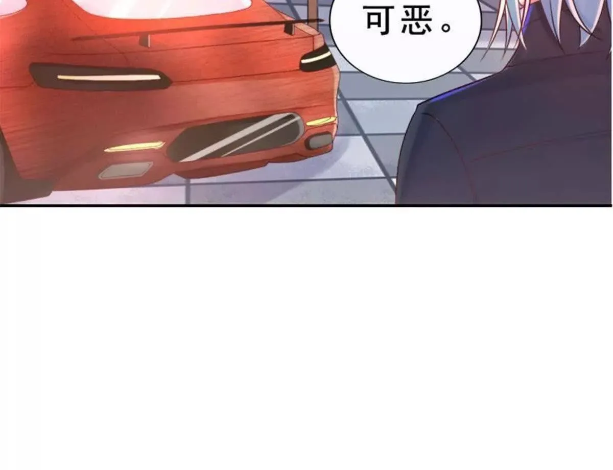 第23话 第47页