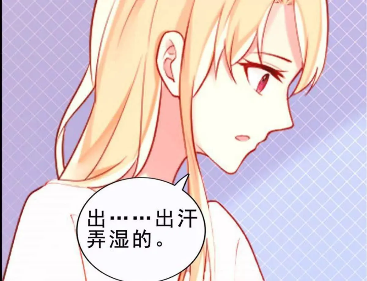 第23话 第51页