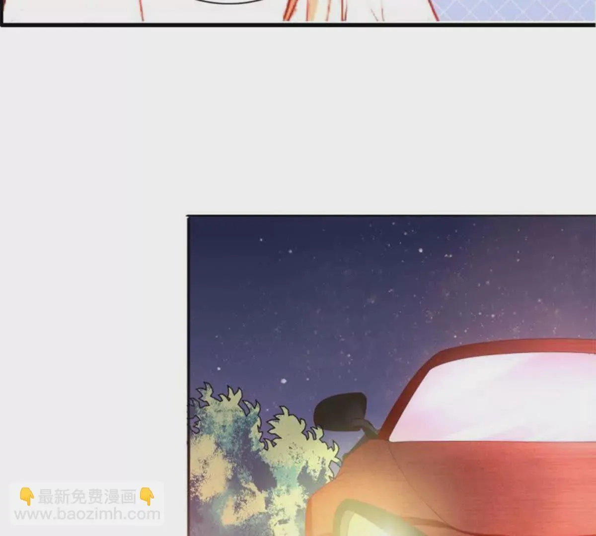 第23话 第52页