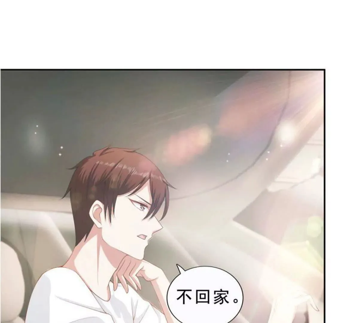 第23话 第56页