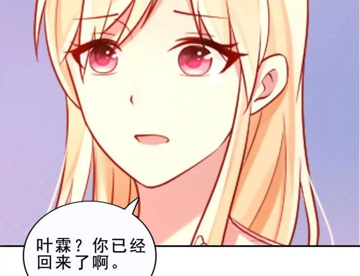 第22话 第2页