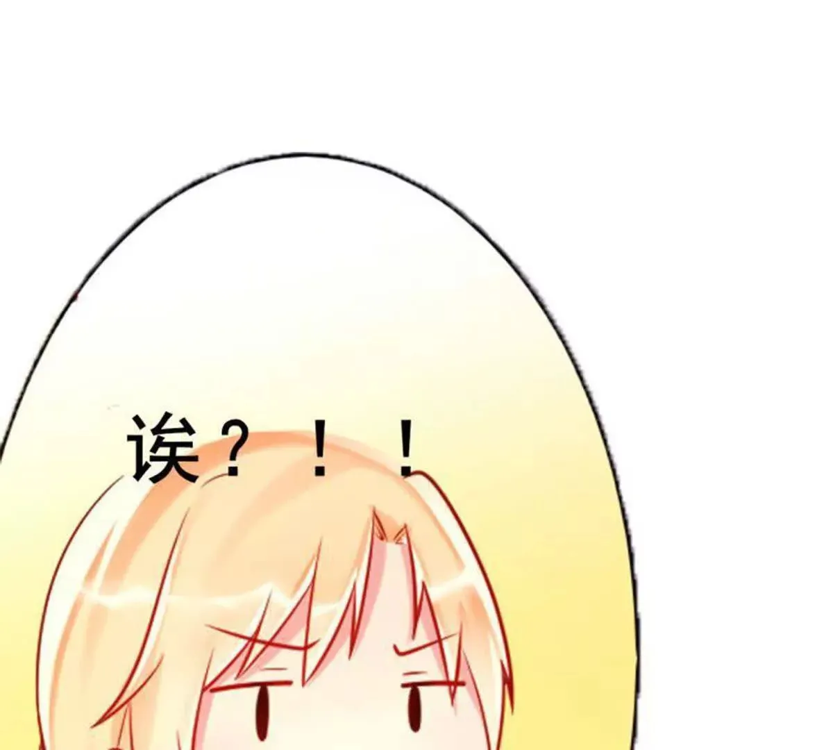 第22话 第5页