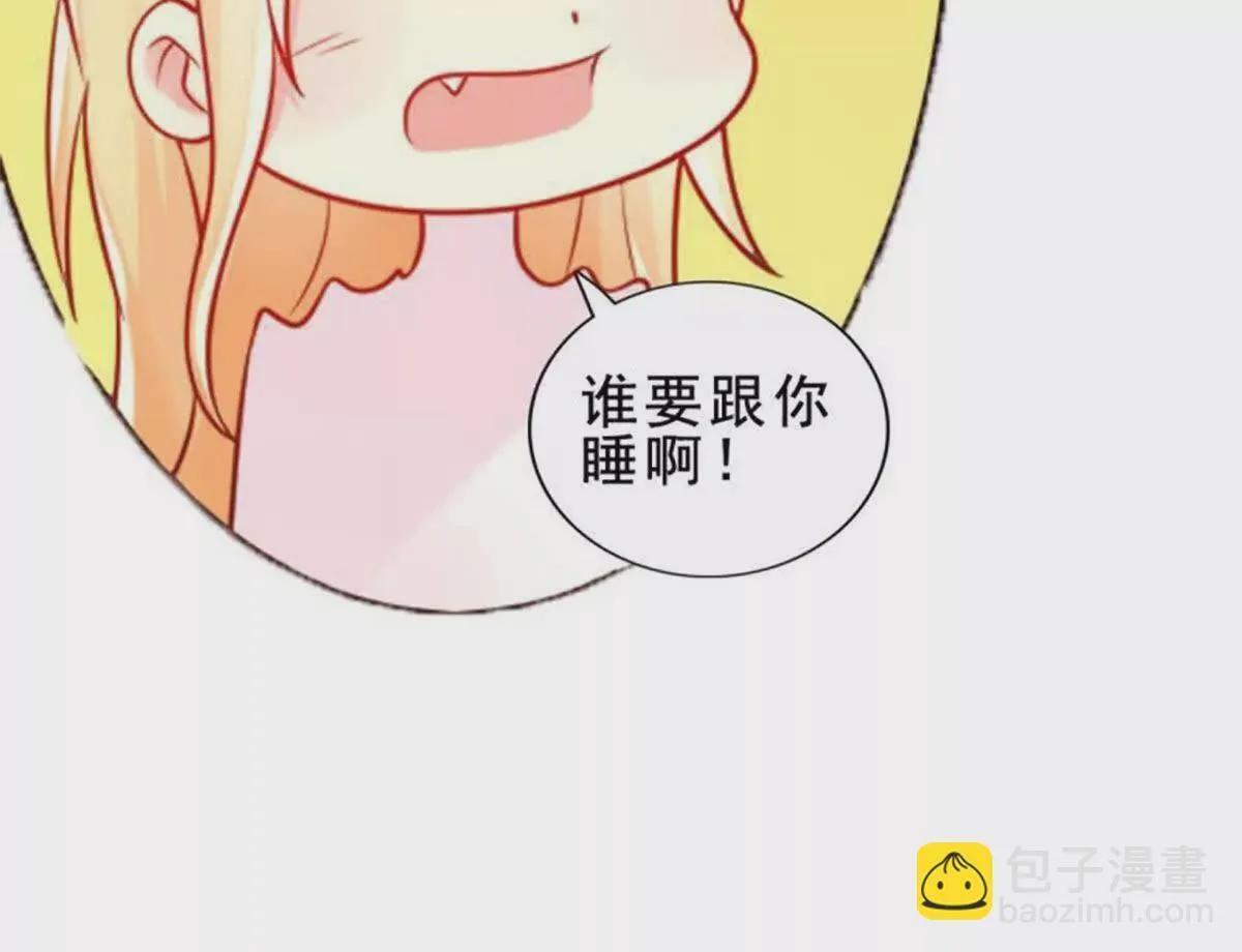 第22话 第6页