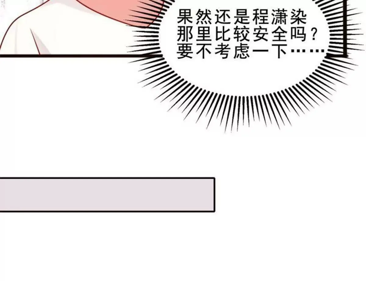 第22话 第10页