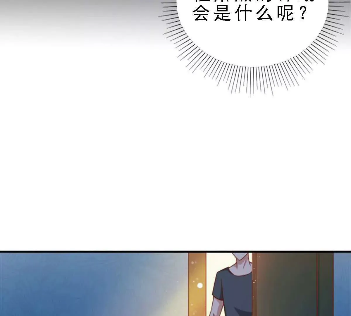 第22话 第18页