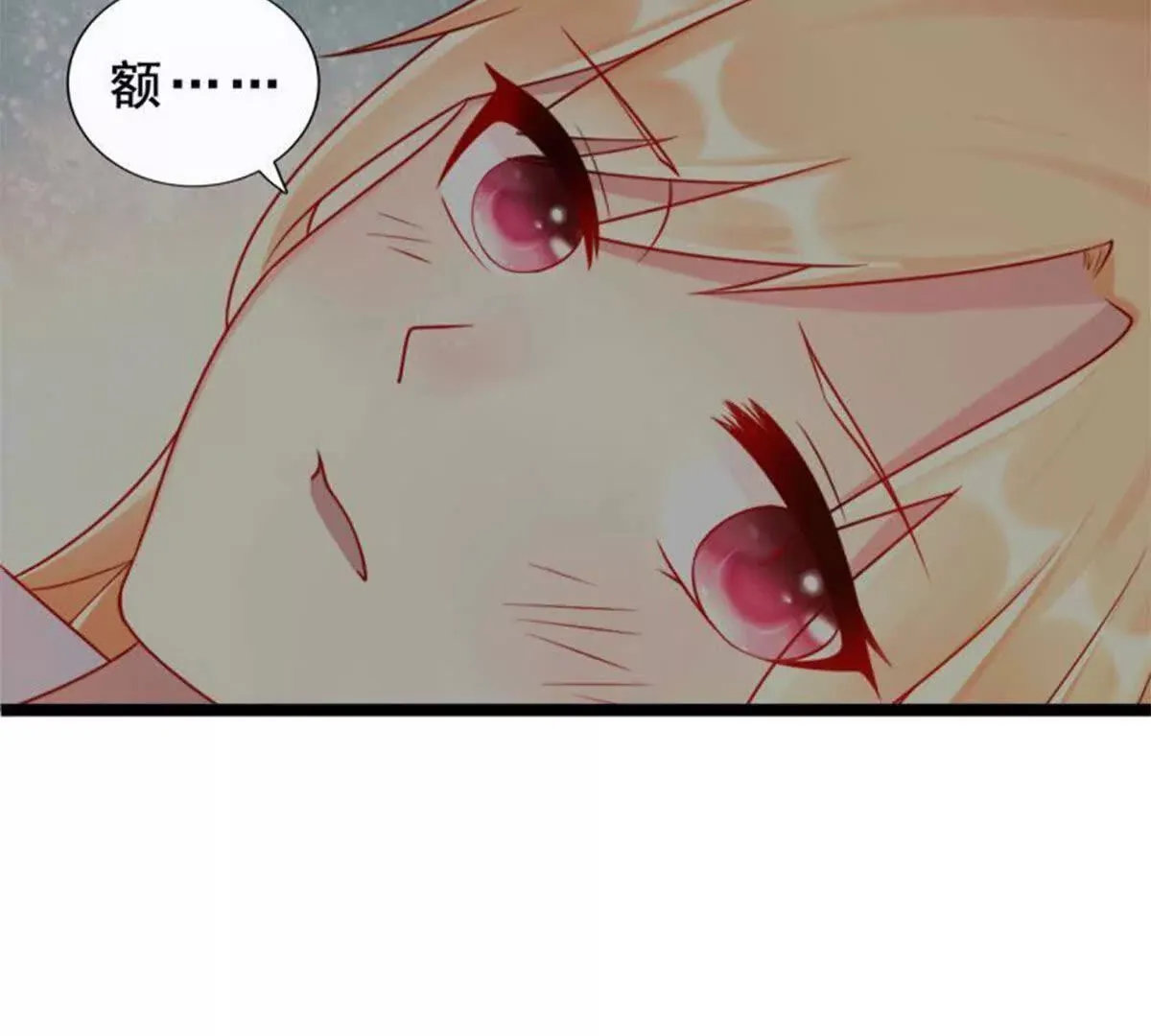 第22话 第22页