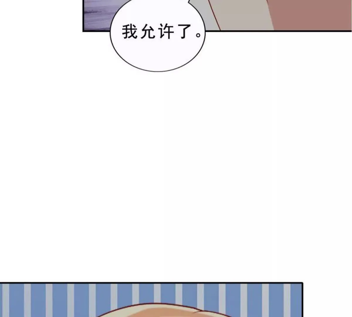 第22话 第24页