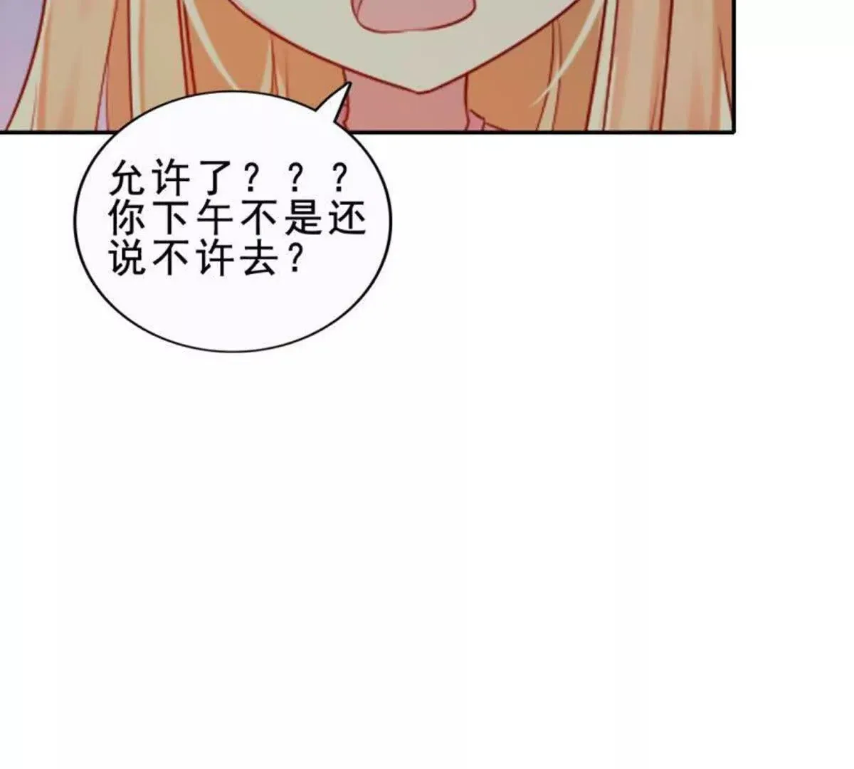 第22话 第26页