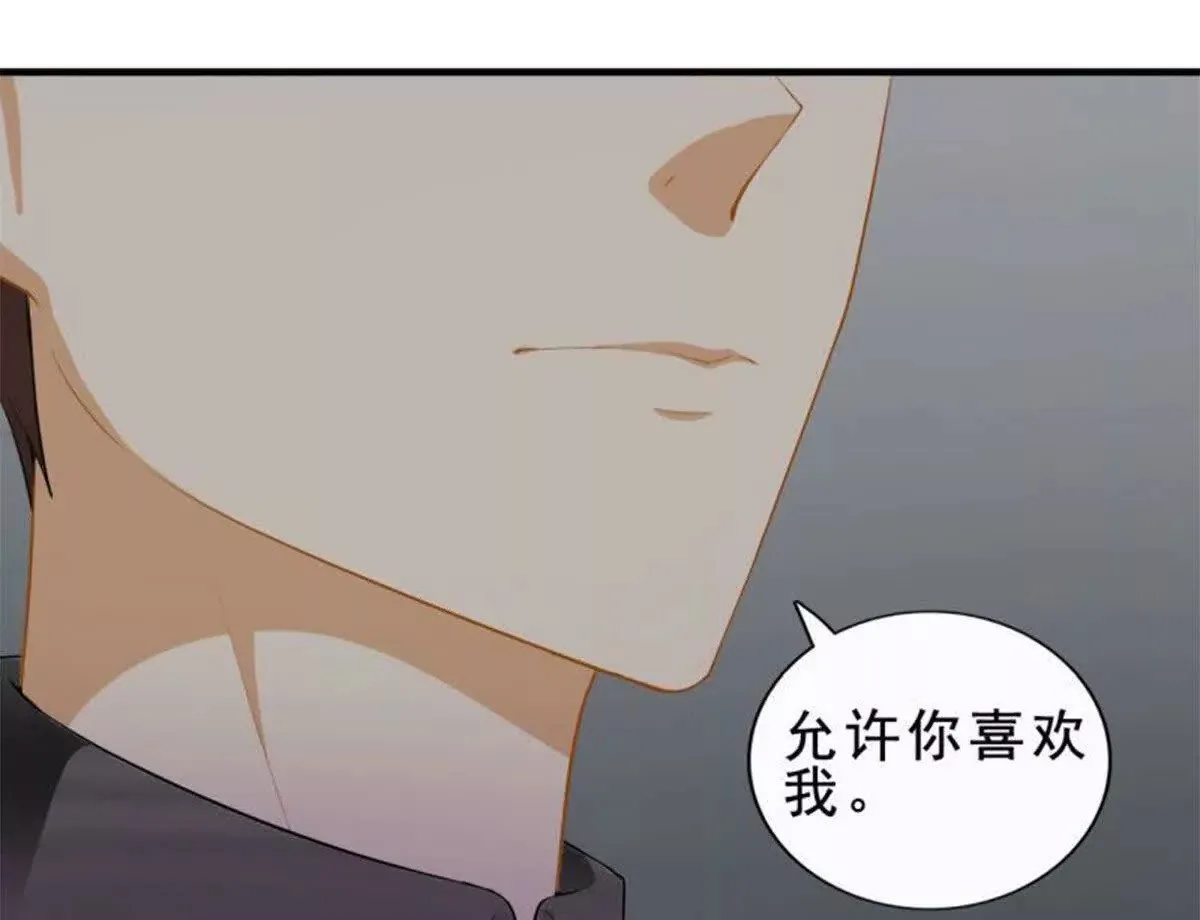 第22话 第27页