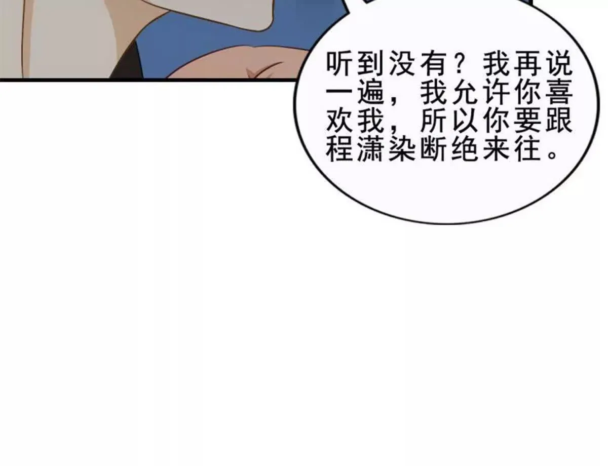 第22话 第32页