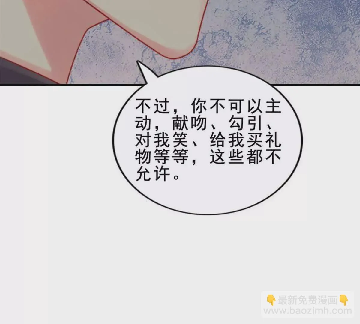 第22话 第35页