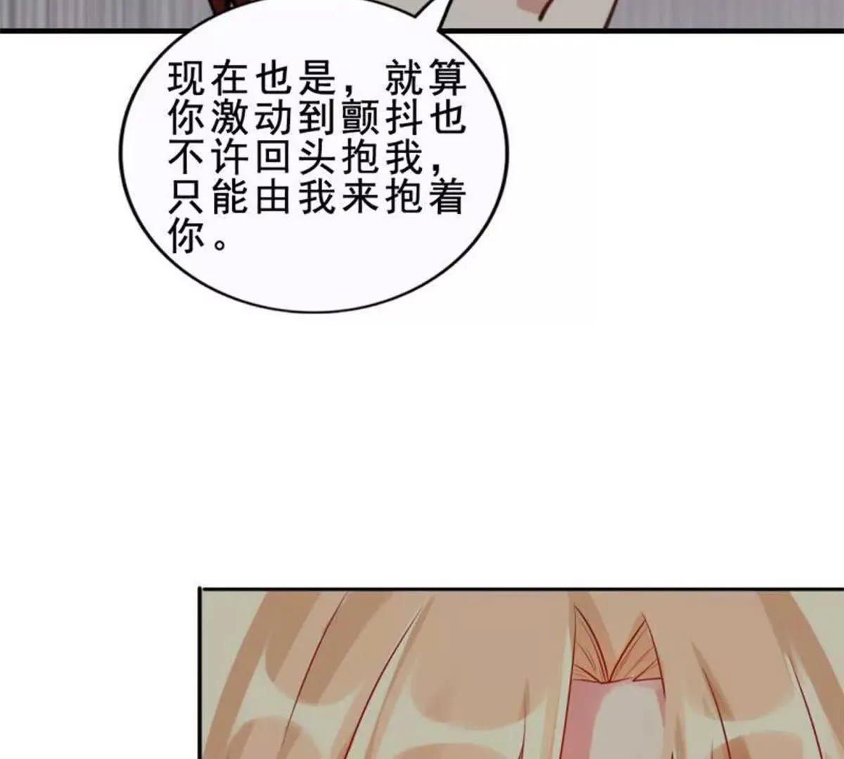 第22话 第39页